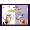 LOREAL PARIS HYALURON EXPERT NIGHT CREAM 50 ML